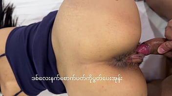 Burmese cool humungous culo dame having fuck-a-thon after a night club