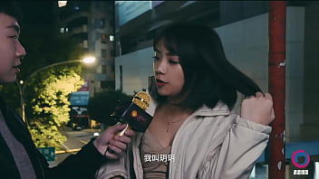 Yueyue: Street Interview Commissioner