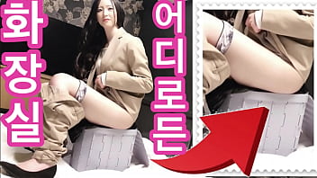 Korean subtitles. Consequences of using a disaster rest room by a female - Asian mind-blowing pee. vibrator, masturbating, popshot