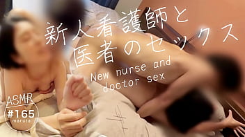 [Nurse and doc sex]\